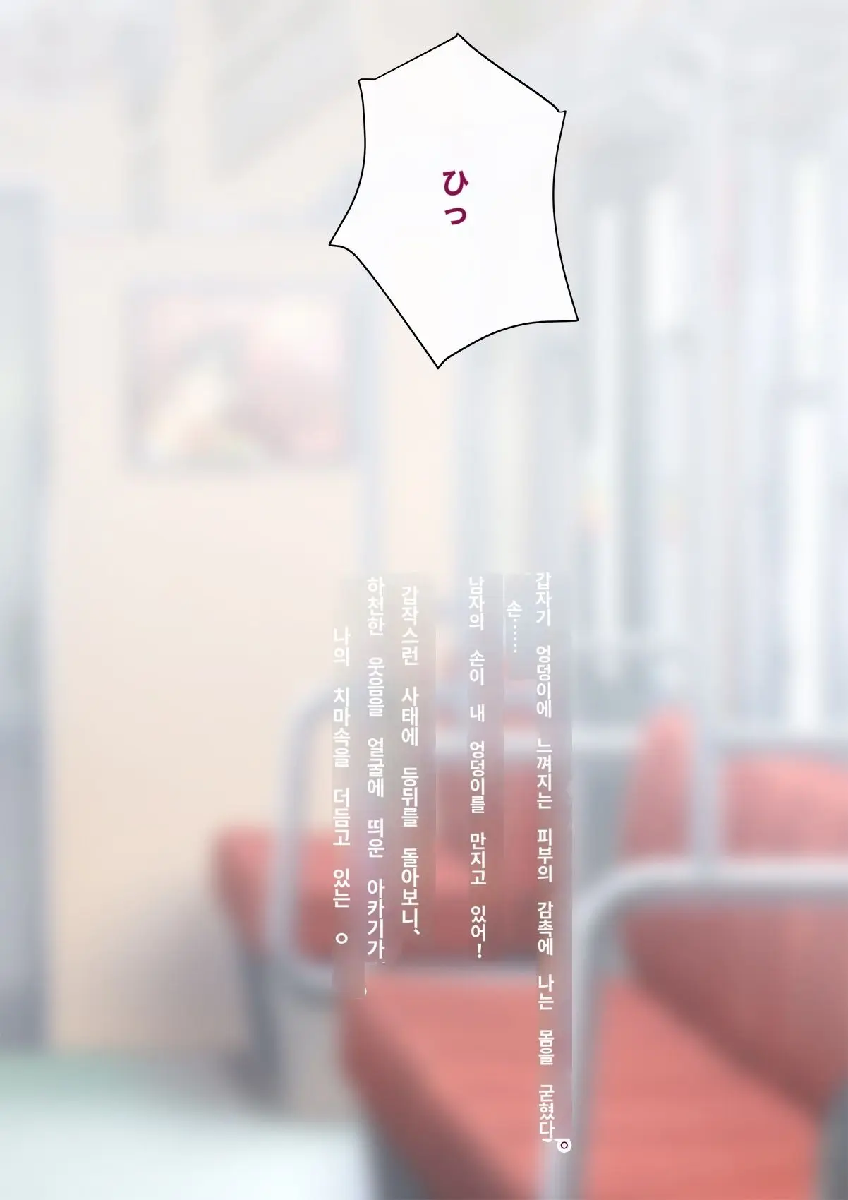 Kare No Kanojo Ni Natta Boku ~Cool Na Danshi Ga Josou Ni Hamatte Ochiru Made~ | 그의 여친이 돼버린 나